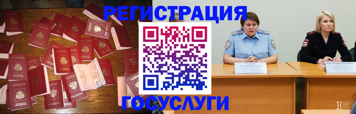 пропишу в квартире в Сорочинске