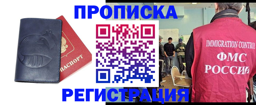 регистрация в Сорочинске